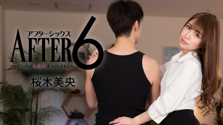 sex xun xiao xiao Tiệm mát-xa làm đẹp ngực cho phụ nữ kiêm luôn lên đỉnh